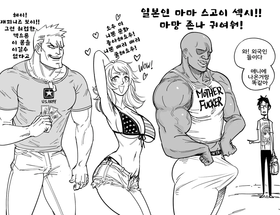 기대를 배신하지 않으려는 서양인들_2.webp