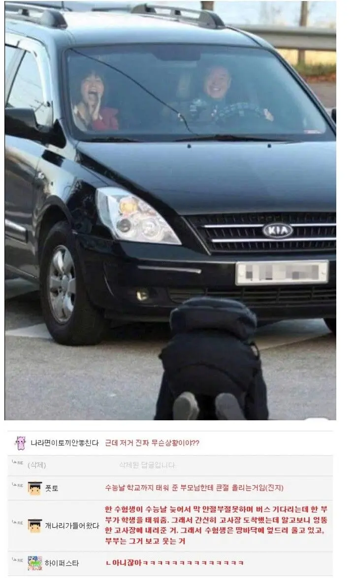 매년 수능때마다 회자되는 레전드 짤_1.webp