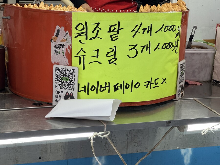 붕세권 천국과 지옥_2.jpg