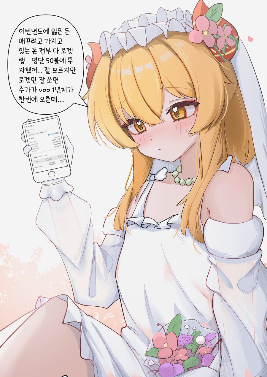 저의 아내에요_2.jpg