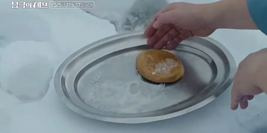 남극의 셰프 예고편에 공개된 음식들 ㅎㅎ_5.png