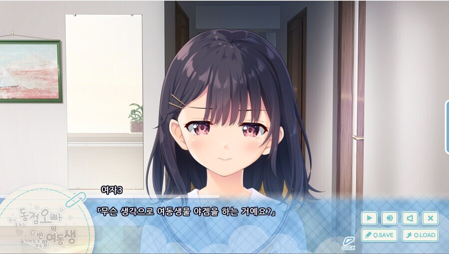 키워서 먹으면 맛있는것_2.jpg