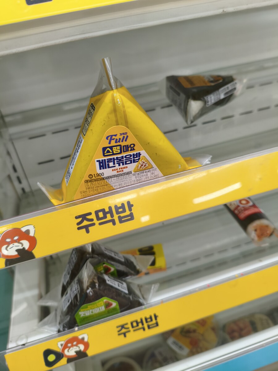 의외로 웃음벨인 음식_1.jpg