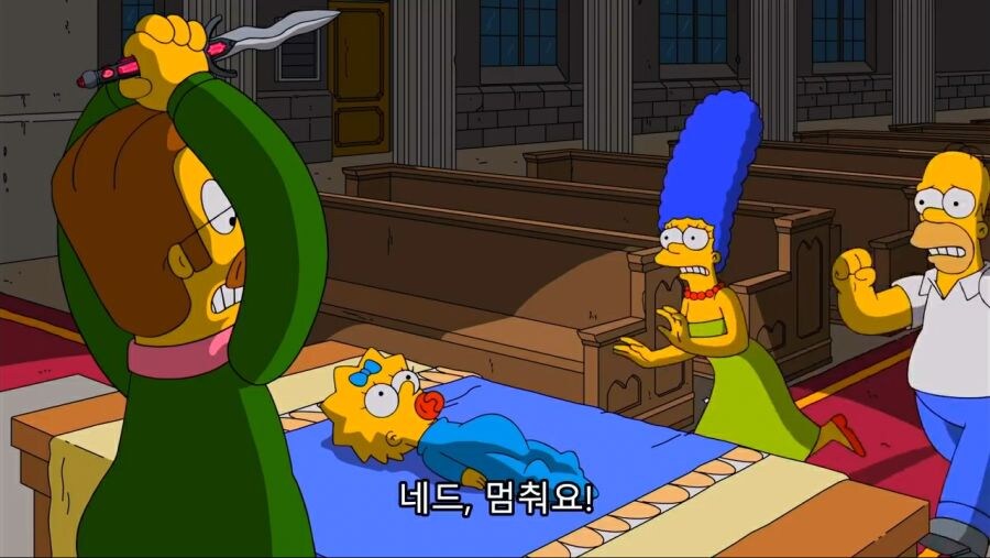 짐승의 표식을 숨기고 있던 메기 심슨.jpg_2.jpg