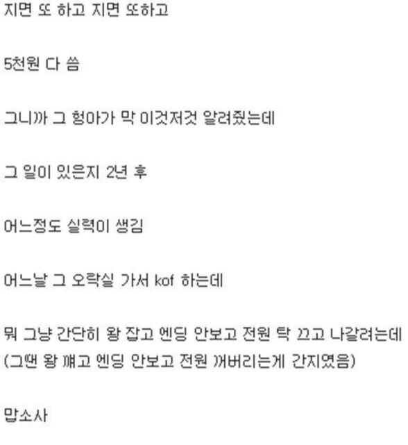 남자들은 사소한 것에 감동하는 법_2.jpg