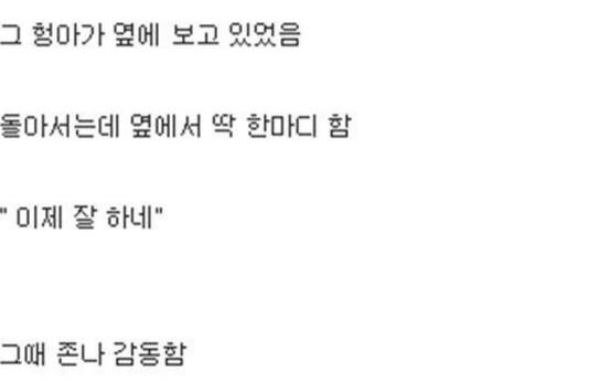 남자들은 사소한 것에 감동하는 법_3.jpg