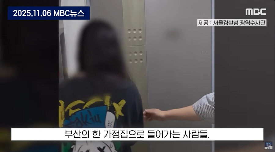 쳐 자다가 체포 된 캄보지아 범죄자들_1.jpg