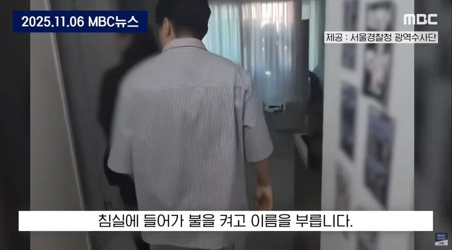 쳐 자다가 체포 된 캄보지아 범죄자들_2.jpg