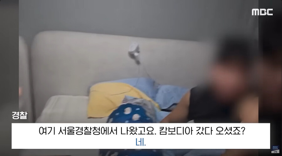 쳐 자다가 체포 된 캄보지아 범죄자들_5.jpg