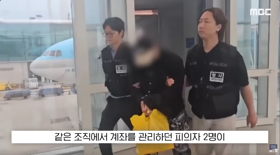 쳐 자다가 체포 된 캄보지아 범죄자들_9.jpg