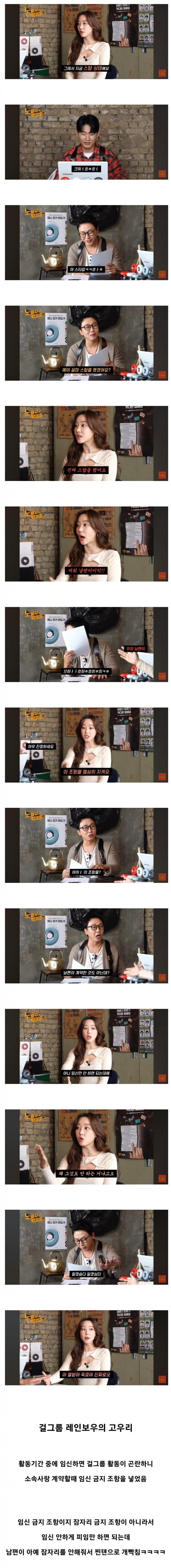 계약내용을 잘 지키는 남편_1.jpg