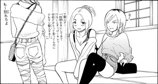 와타모테] 의외로 중간에 설정이 변경된 여학생_3.png