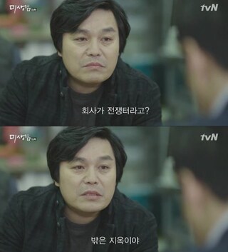 가스라이팅인줄 알았지만 의외로 걱정어린 조언이였던 말_1.png