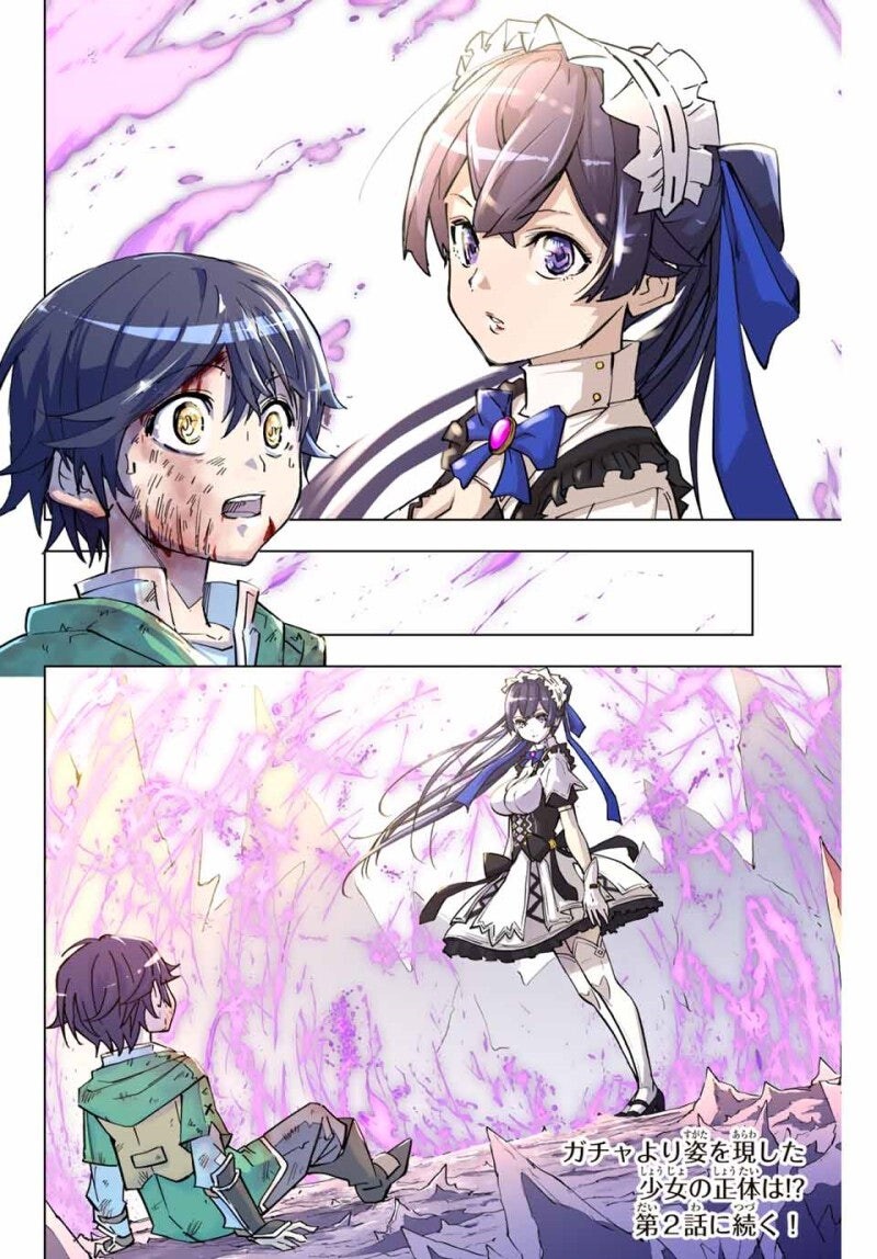 주인공이 먼치킨이라 오글거리는게 아니더라_1.jpg