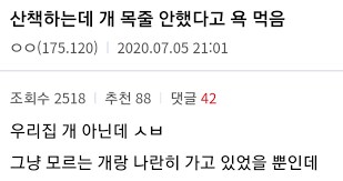 공감 가는글_1.png