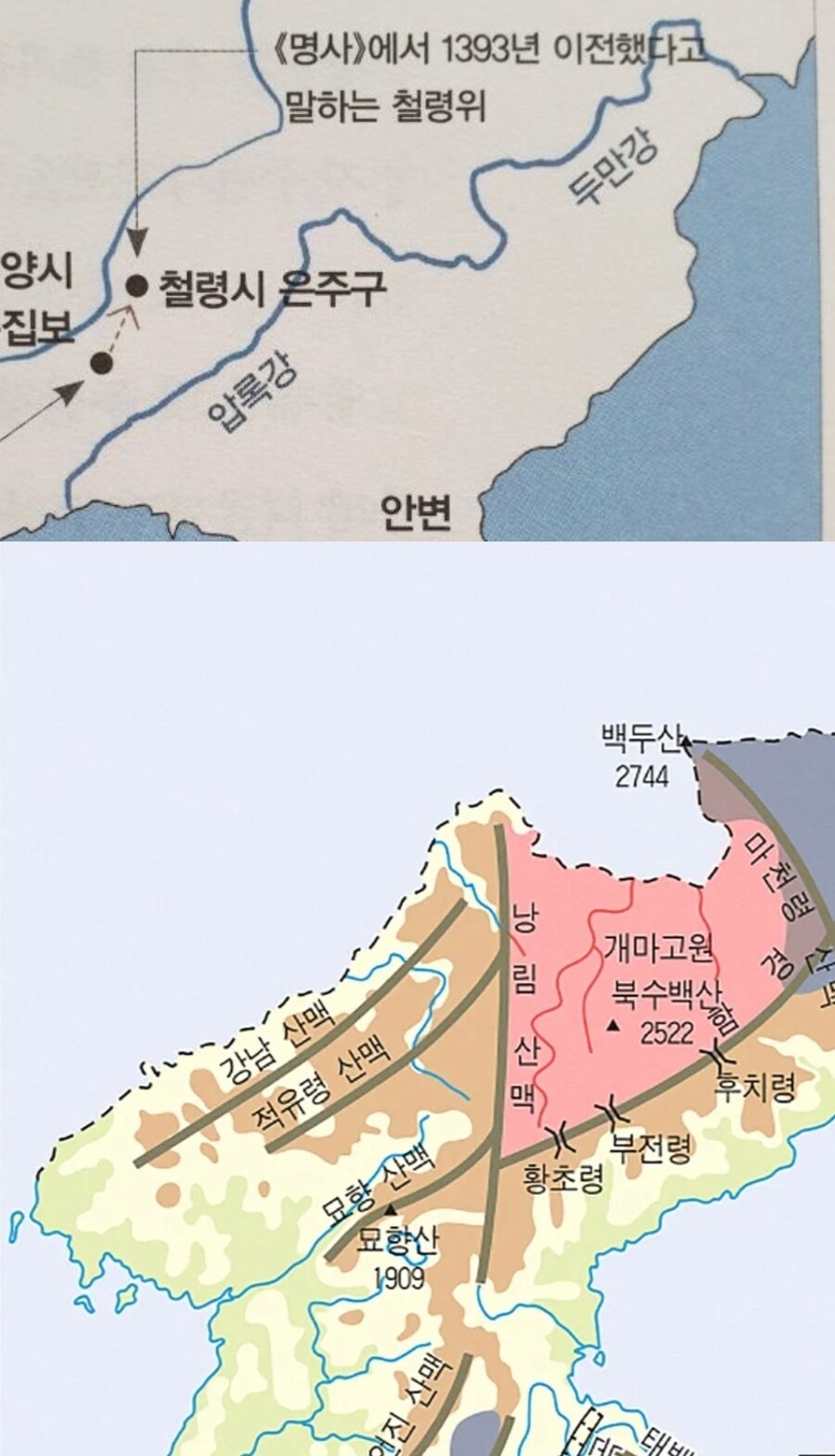 한반도를 보면 해자를 두른 요새같음.jpg_1.jpg