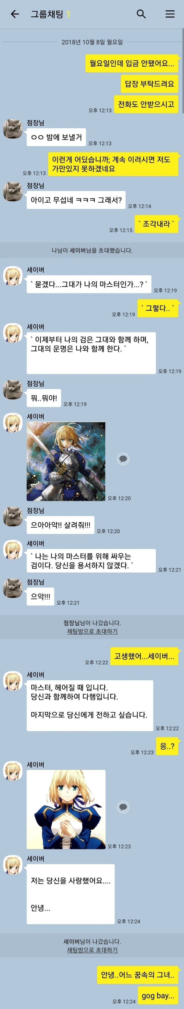 밀린 임금 받아내는법_1.jpg