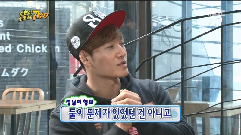 방송촬영이라서 김종국이 자체적으로 검열했던 내용_1.jpg