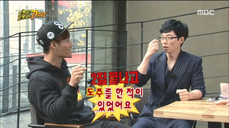 방송촬영이라서 김종국이 자체적으로 검열했던 내용_2.jpg