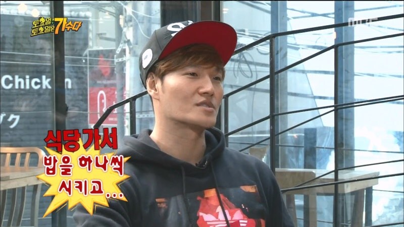 방송촬영이라서 김종국이 자체적으로 검열했던 내용_4.jpg