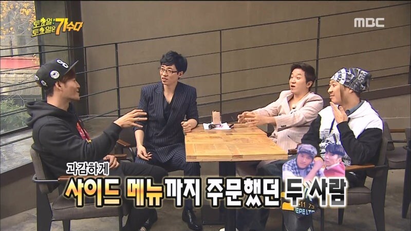 방송촬영이라서 김종국이 자체적으로 검열했던 내용_5.jpg