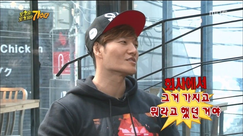 방송촬영이라서 김종국이 자체적으로 검열했던 내용_6.jpg