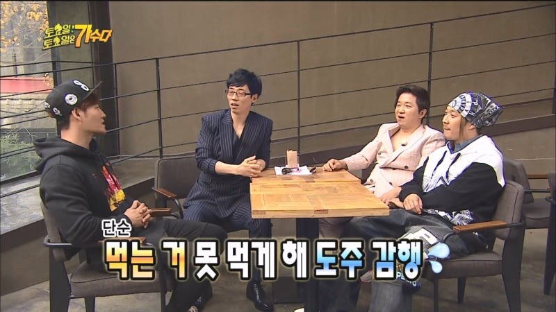 방송촬영이라서 김종국이 자체적으로 검열했던 내용_7.jpg