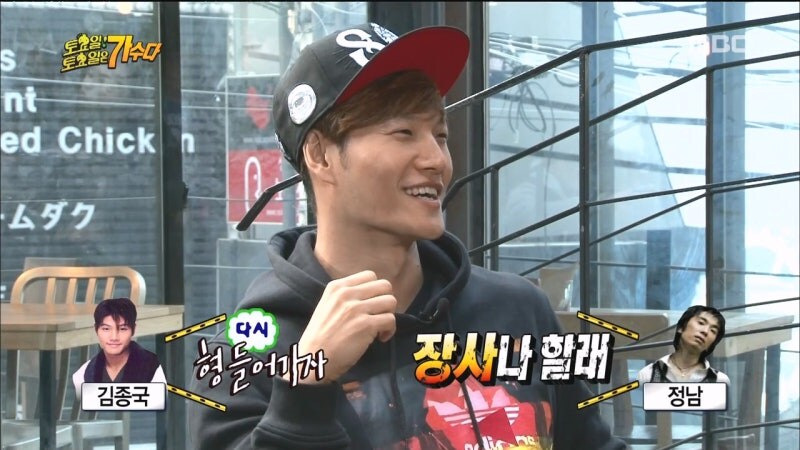 방송촬영이라서 김종국이 자체적으로 검열했던 내용_8.jpg