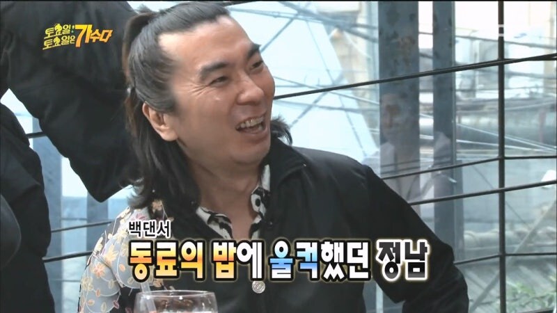 방송촬영이라서 김종국이 자체적으로 검열했던 내용_15.jpg