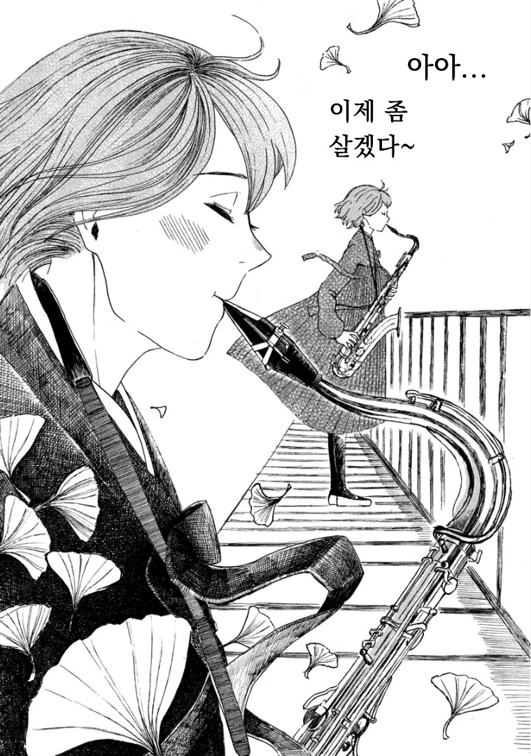 재일교포 작가가 그린 자이니치 학교 이야기_12.png