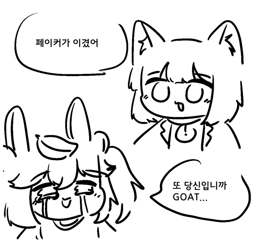 롤알못이 보는 3년간의 롤드컵 요약_2.jpg