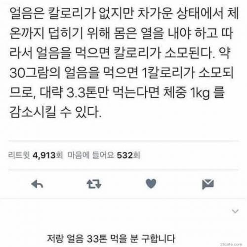 먹으면 살빠지는 다이어트음식_1.jpg
