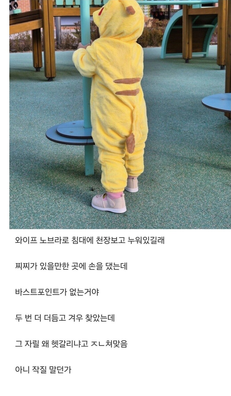어느 날 싸늘한 시체로 발견된 유부남.jpg_1.jpg