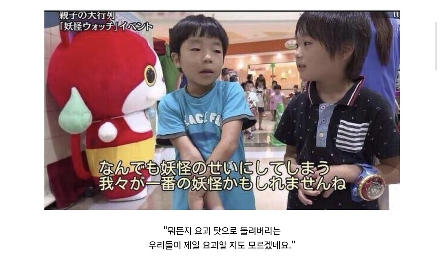 뭐든지 XX 탓으로 돌리는 우리들이 제일 XX 일지도 모르겠네요._1.jpg