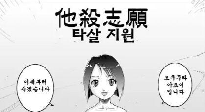 이상 성욕에 대해 알아보자_1.jpg