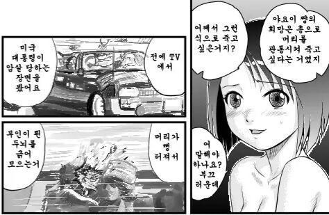 이상 성욕에 대해 알아보자_2.jpg