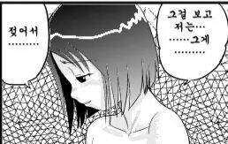 이상 성욕에 대해 알아보자_3.jpg