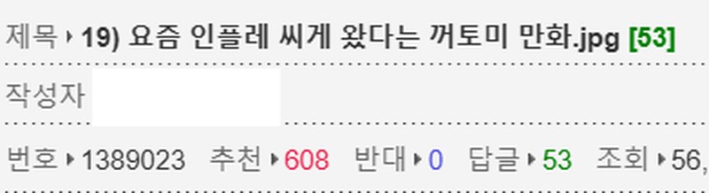 한분야를 열심히 파면 일반인이 보기에 초능력같아 보이기도 함_1.png