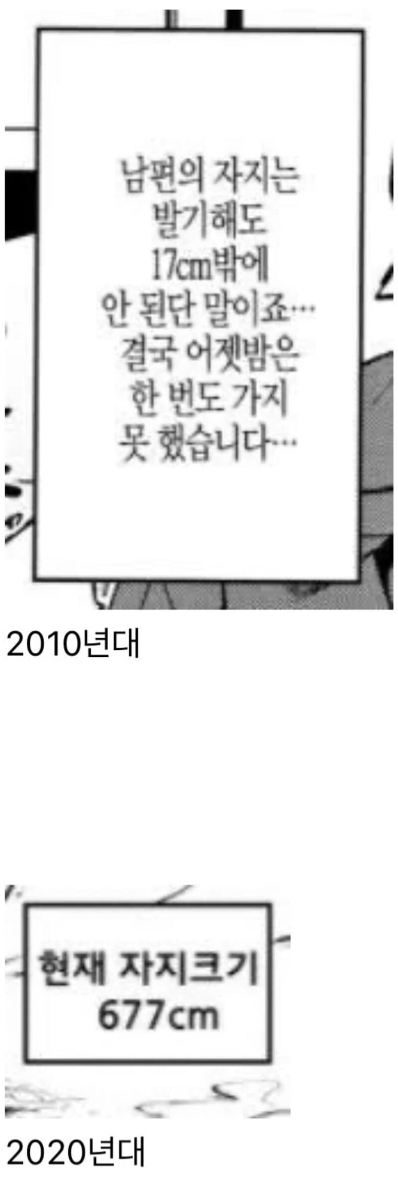 한분야를 열심히 파면 일반인이 보기에 초능력같아 보이기도 함_2.png