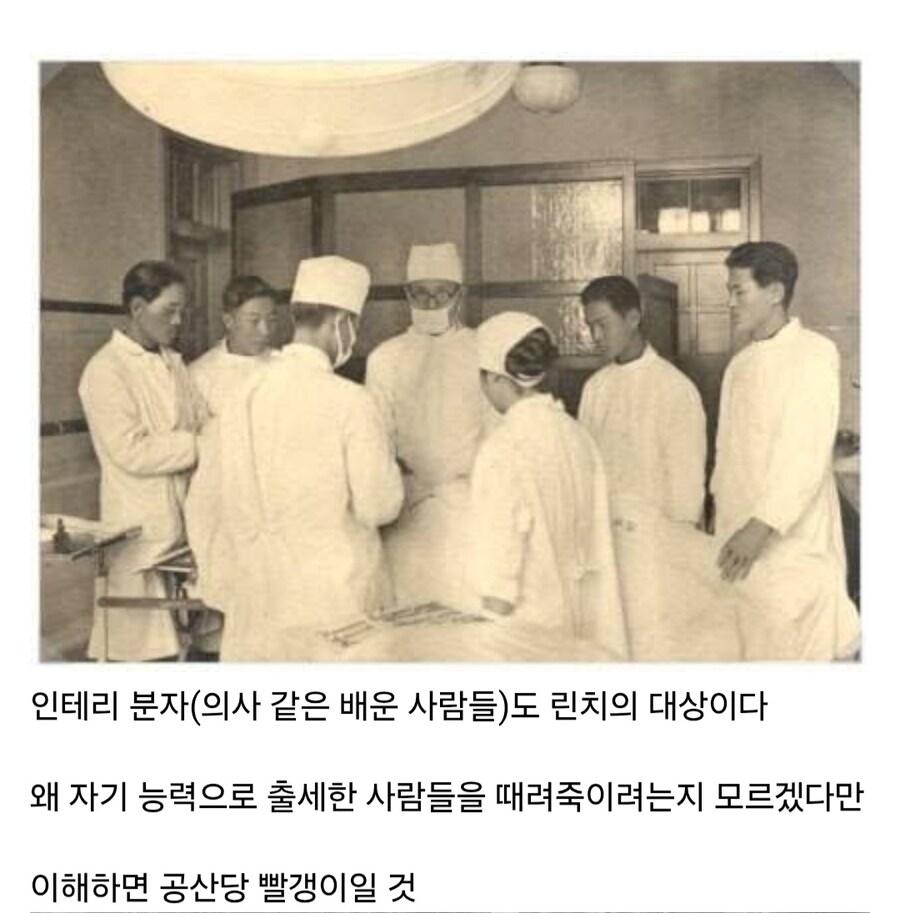 북한에서 가장 천시 받은 혈통._2.jpg