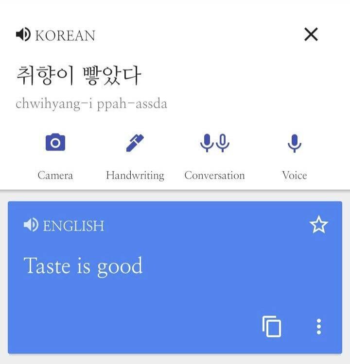 ??? : 진짜 취향 개빻으셨네요;;_1.jpg