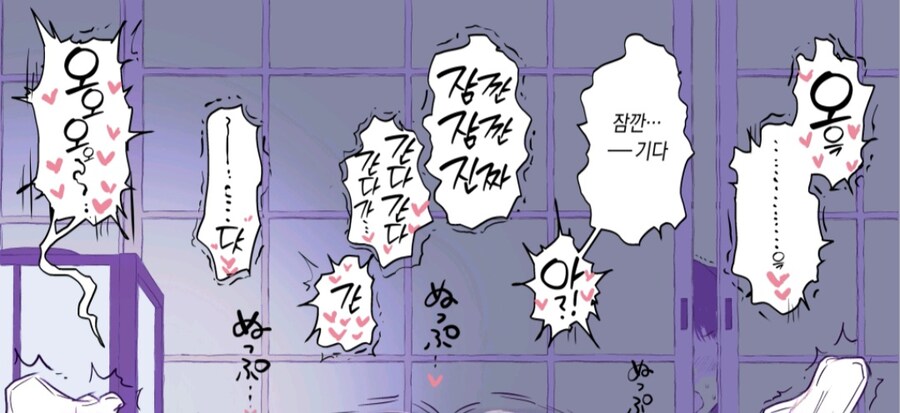 원하지 않는 결혼을 한 첫날밤_2.jpg