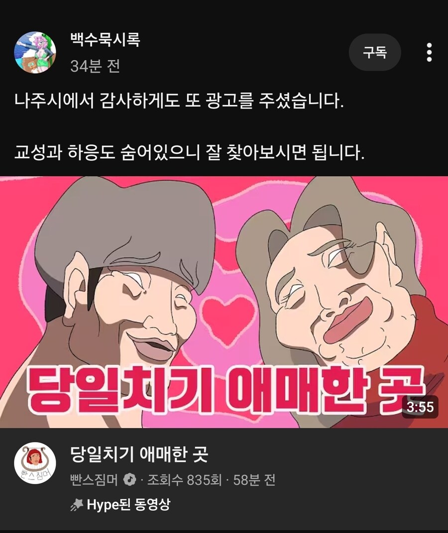 나주시는 뭐하는 곳일까_1.jpg