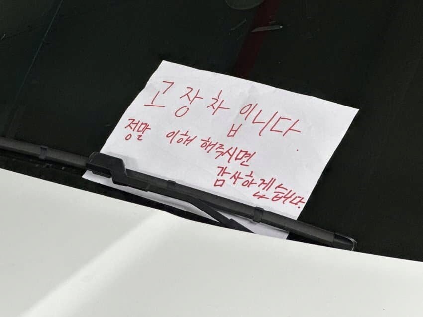 외제차라고 주차 개같이 해놨네.jpg_2.jpg
