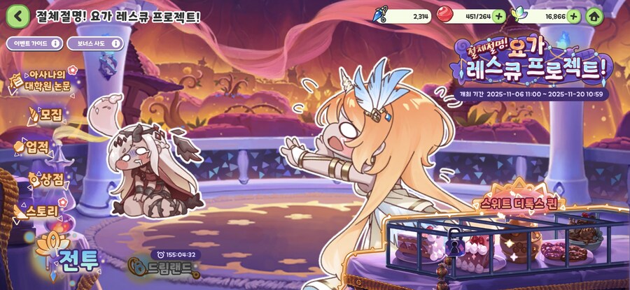 트릭컬)엘프혐성나올수록 무서운 이유_1.jpg