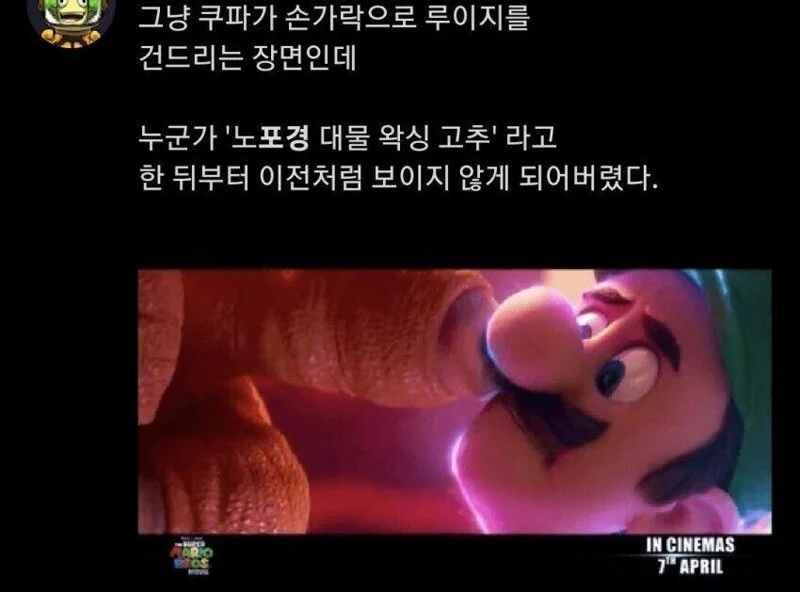 노포경 왁싱된 대물_1.webp