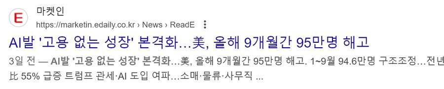 AI로 돈을 얼마나 버는지는 알수 없음._1.jpg