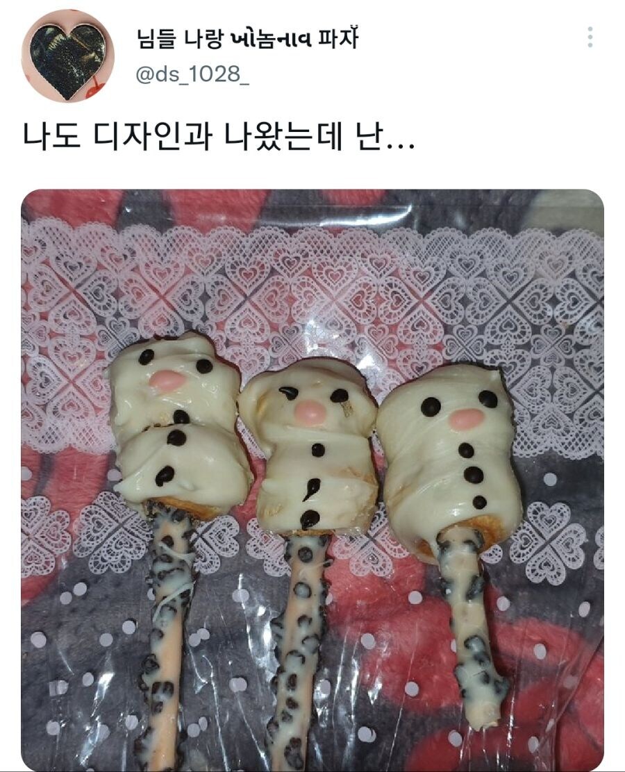 수제 빼빼로 극과 극.jpg_2.jpg