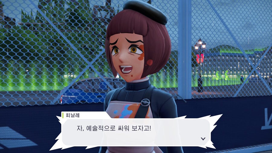 포켓몬 ZA 예술적으로 승부하자_1.jpg