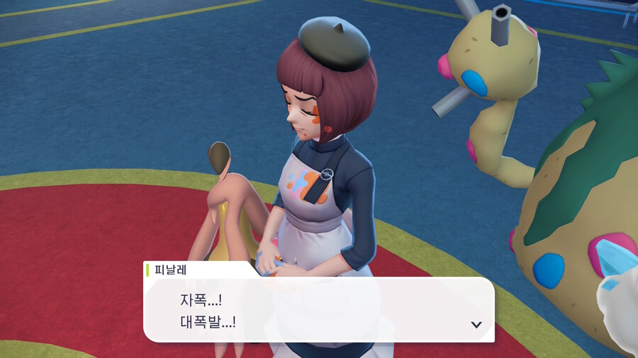 포켓몬 ZA 예술적으로 승부하자_6.jpg